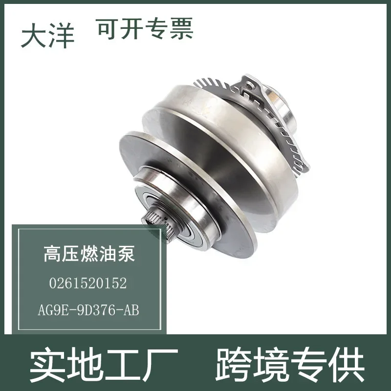 Suitable For Bluebird Qiida Xuanyi CVT Stepless Automatic Transmission Chain Cylinder Chain JF020E JF016E 901090