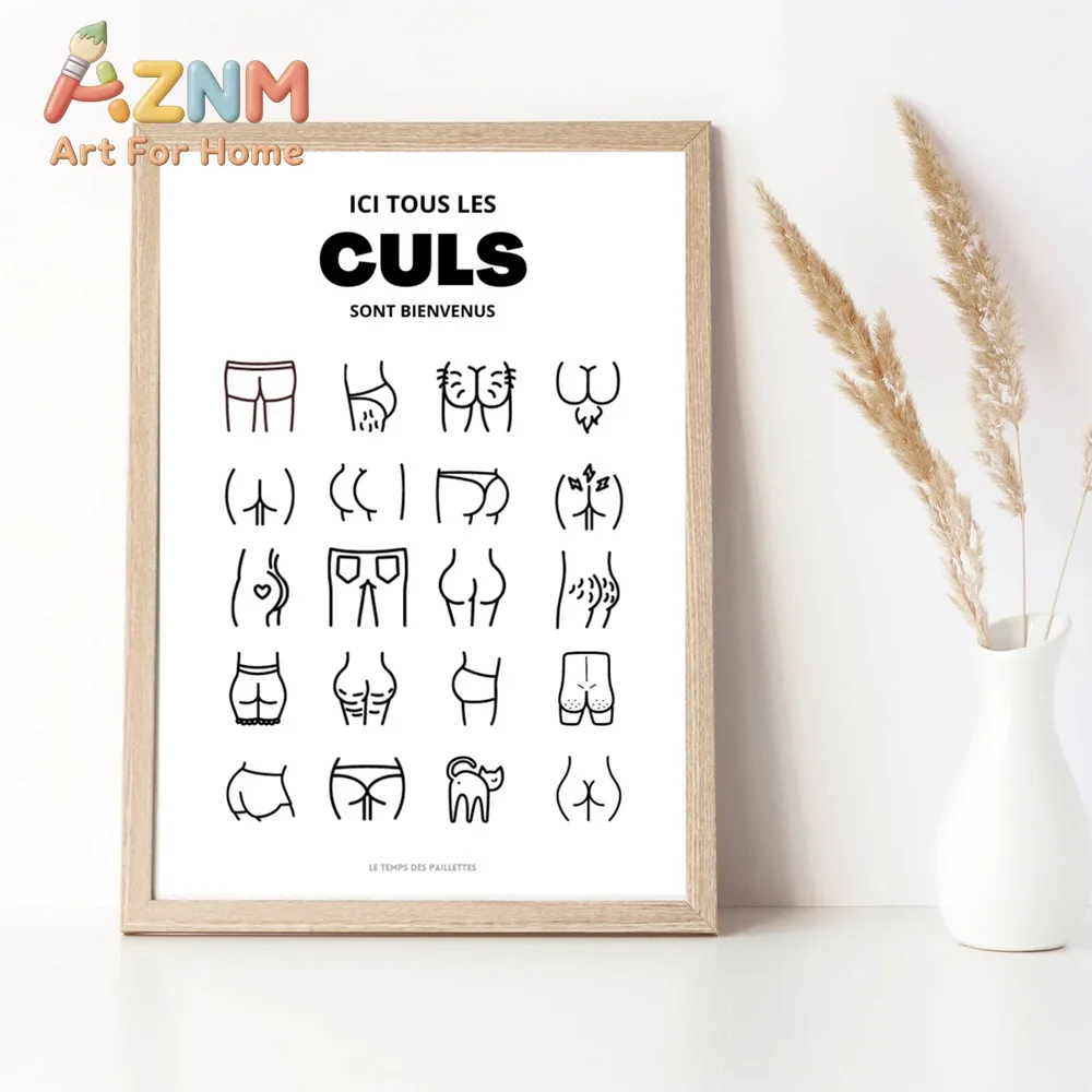1PC Unframed WC Humor Posters Prints Canvas Painting Modern All Butts Are Allowed for Toilet Wall Art Home Bathroom Decoration
