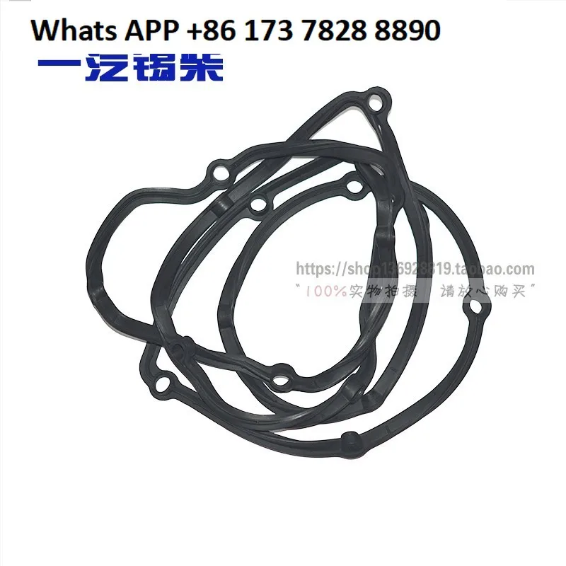 

Valve cover pad, rubber pad