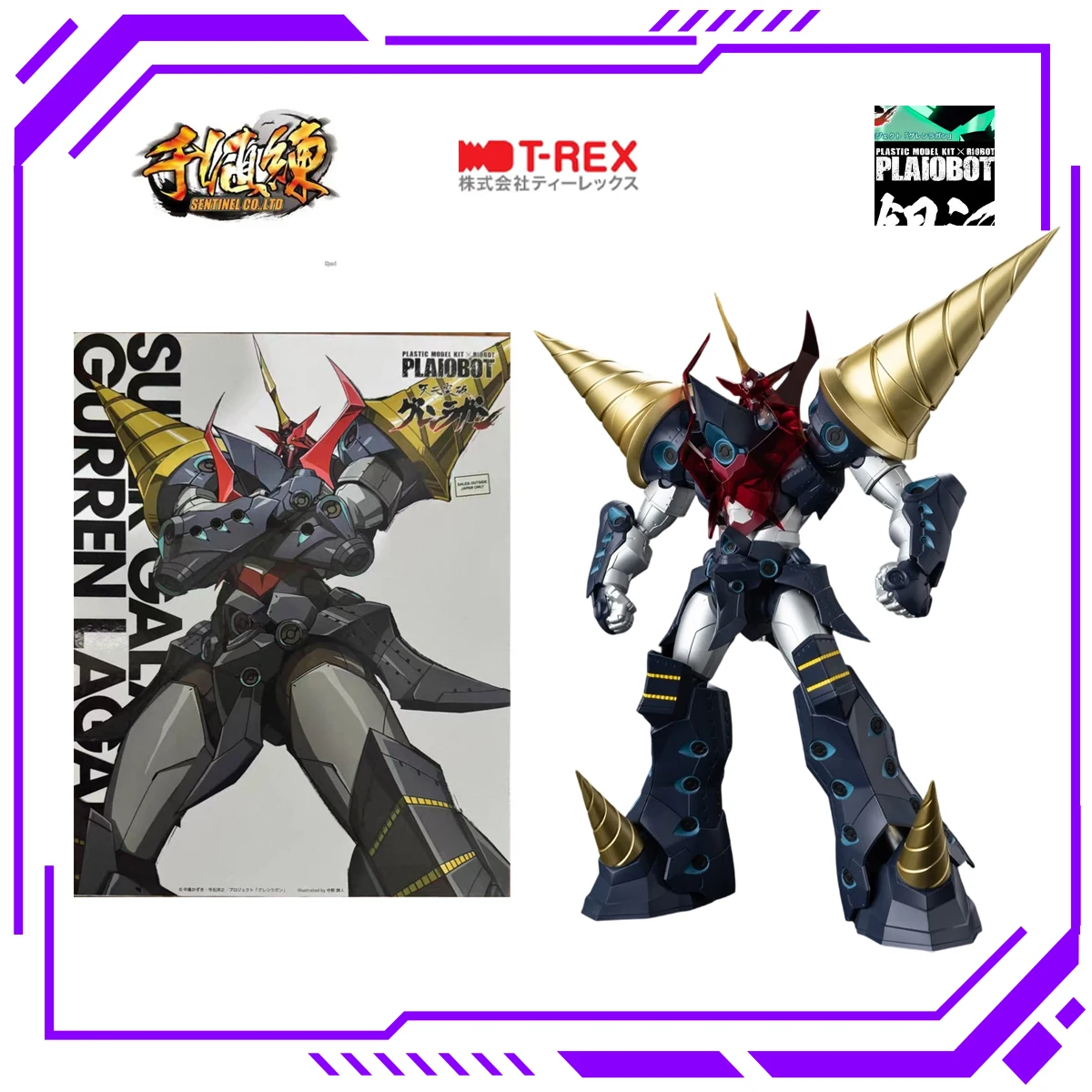 В наличии: Сборная модель Sent – обзор и цена Model Kit Gurren Lagann
