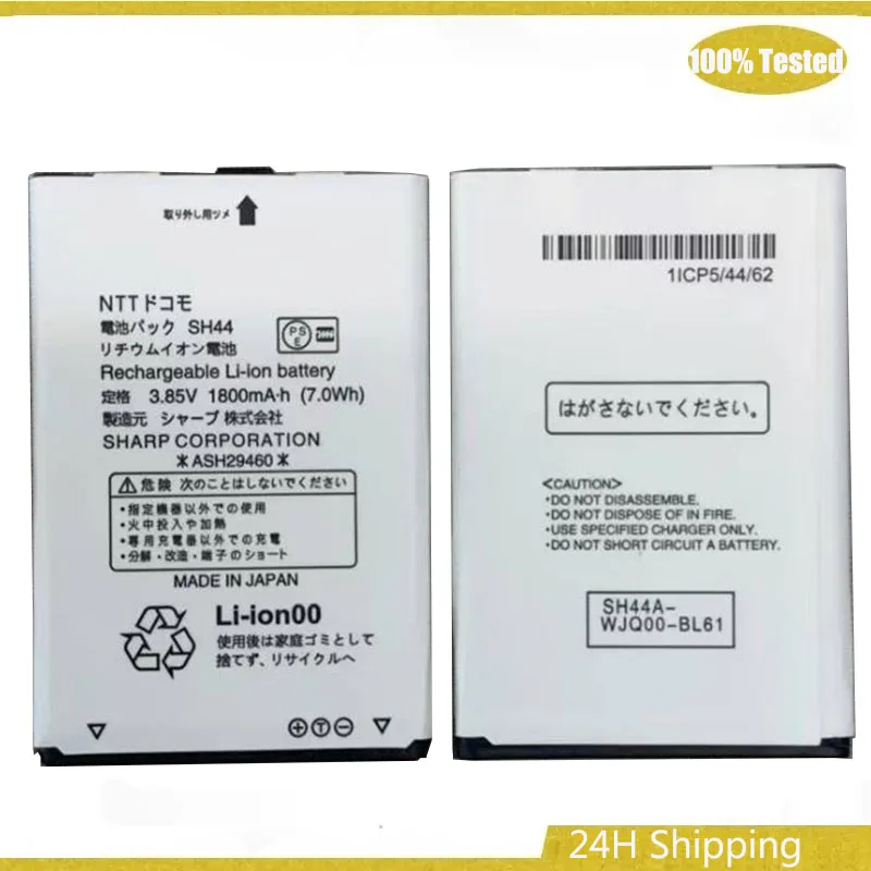 

10 шт. 3,85 В 1800 мАч для аккумуляторов SH44 AKKU Batteria
