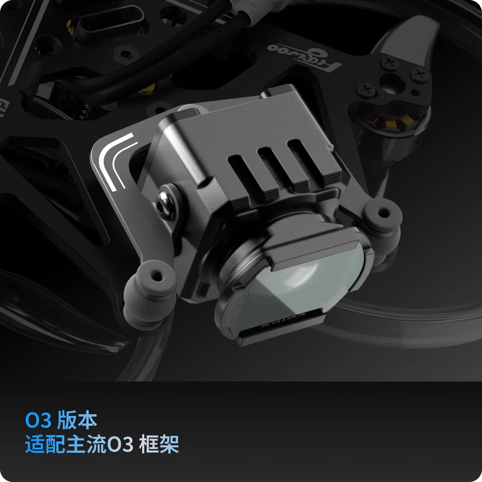 FPV Lens Spare Ultra-lightweight Wide-Angle 155° Lens Adapter UV ND8 ND16 ND32 for O4 Pro O3 Camera Flywoo Len Housing