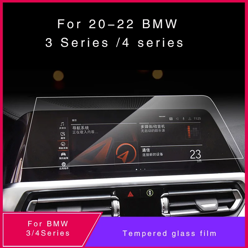 

Защитная пленка для экрана из закаленного стекла для BMW серии 3/4, наклейка на панель автомобильного интерьера, пленка против царапин, автомобильные аксессуары