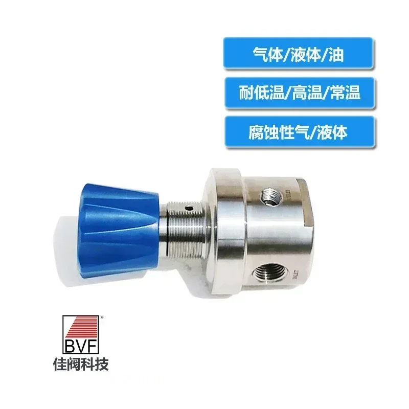 BVF low pressure large flow large diaphragm  pressure sensing sensitive back pressure 316L stainless steel stabilizing valve