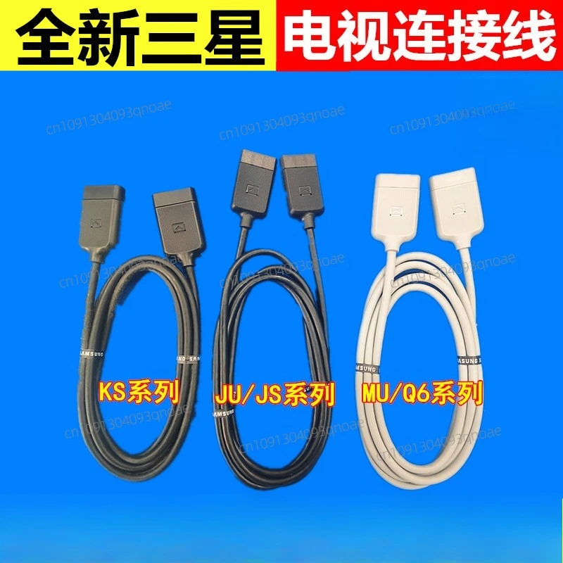 

TV hub box cable one connect cable one connect mini cable