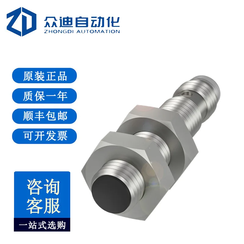 BALLUFF BES0145 Inductance Standard Sensor BES M08EE-POC20B-S49G
