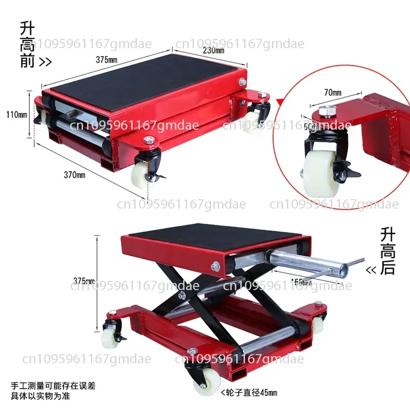 Spot wholesale electric vehicle maintenance lifting frame motorcycle lifting table maintenance starting frame platform tool