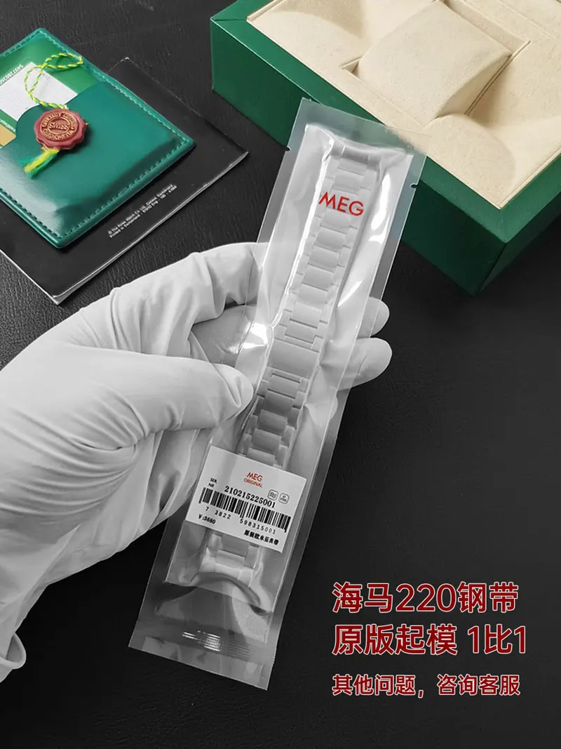 FUYIJIA мужские оригинальные ремешки для часов SEAMASTER 150M 220 16 мм 20 мм 21 мм цепочка для часов из нержавеющей стали 316L ремешок с пряжкой-бабочкой