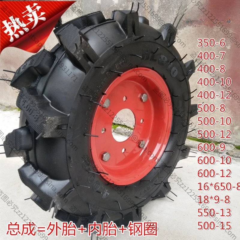 For Agricultural Machinery Micro-tiller Tire Assembly Parts, 350 400 500 550 600-6 7 8 9 10 12 13 14 15