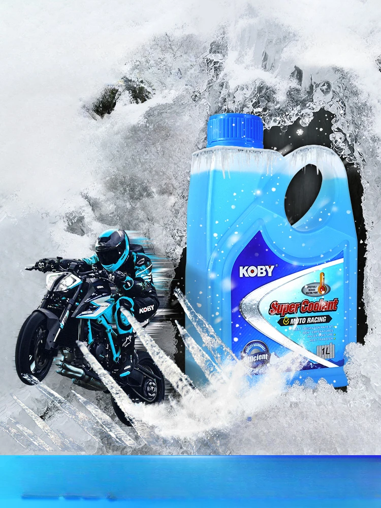 

Antifreeze motorcycle car engine special coolant water tank Bao red green four seasons universal