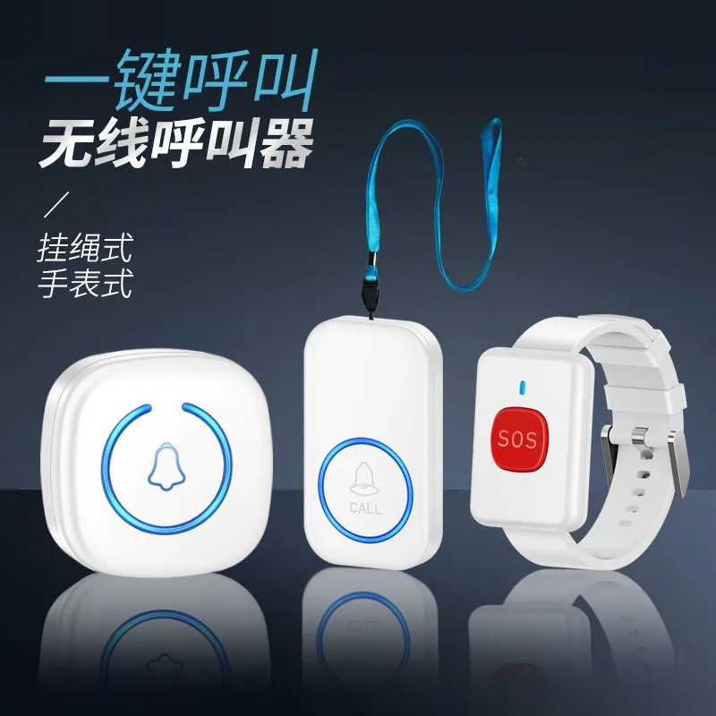 Two to two elderly wireless beeper patient disabled room bedside sos calling bell home one-click emergency
