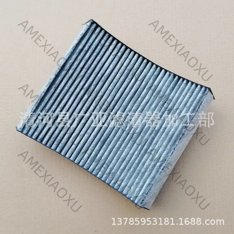 

1 Pc New 1 Series 3 Series X1F20 116i 118i 120i 328i320li Air Conditioning Filter 64119237554 AMEXIAOXU