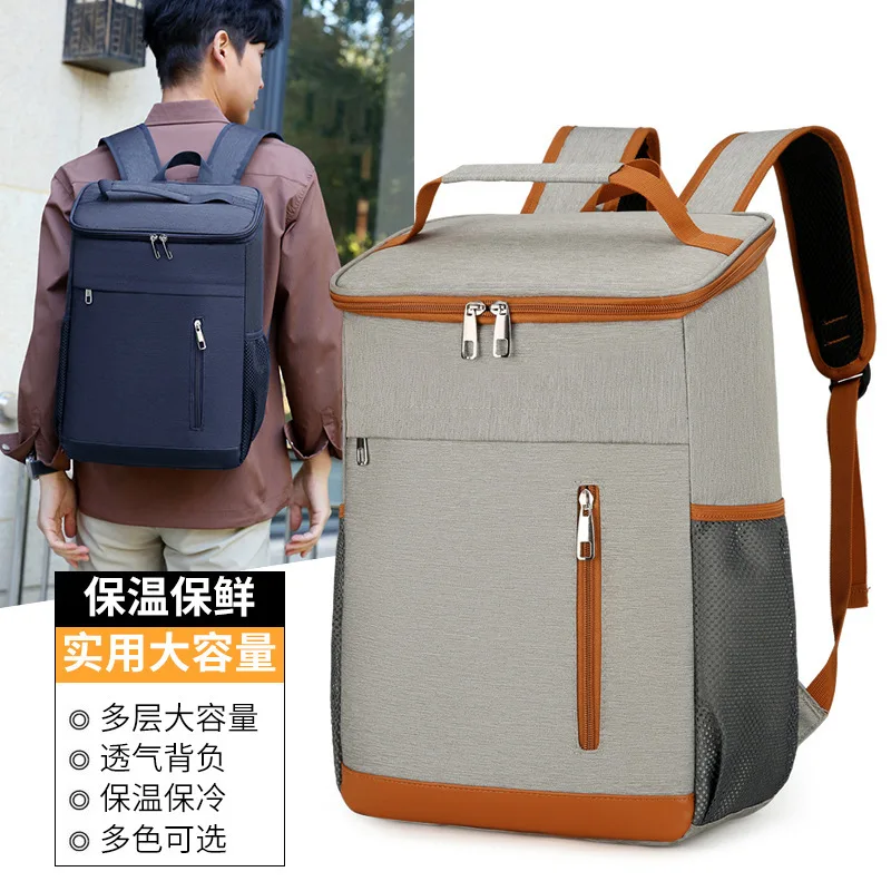New Large Capacity Outdoor Double Shoulder Insulated Bag Thickened Aluminum Foil Ice Bag Leak-Proof Thicken Double Shoulder Bags