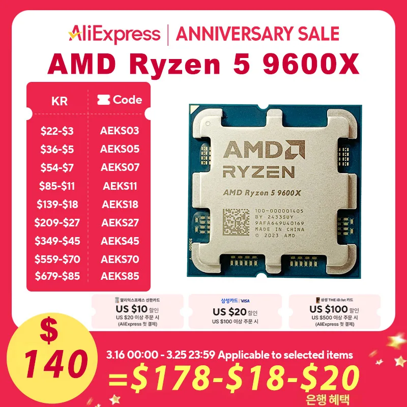 AMD R5 9600X 데스크탑 CPU: 게이밍 성능과 효율성을 동시에 잡은 최신 프로세서 실전 리뷰