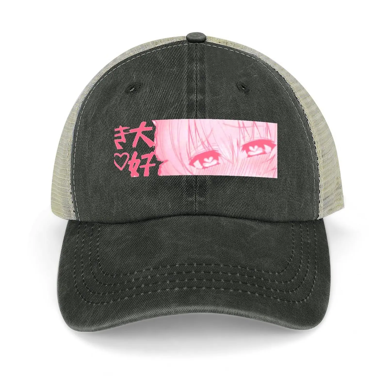 

Sexy anime aesthetic - lovesick Baseball Cap Wild Ball Hat Hip Hop Vintage Women Beach Fashion Men's