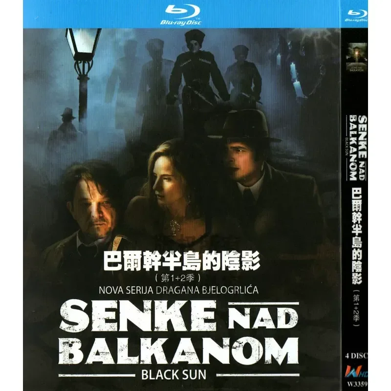 

Crime Thriller TV Series Shades of the Balkans Season 1 and 2 1080p High Definition BD Blu-ray 4 Discs