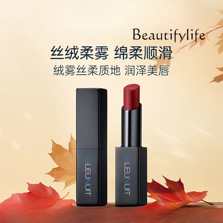 Makeup fleece mist lipstick matte women's new lipstick mouth colored, moisturizing and not easy to stick to the cup