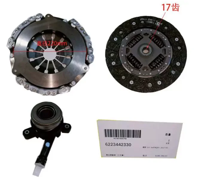 Clutch kit for Changan CS75 1.5T 2.0L  CS35 plus CS55 PLUS 1.5T CS15