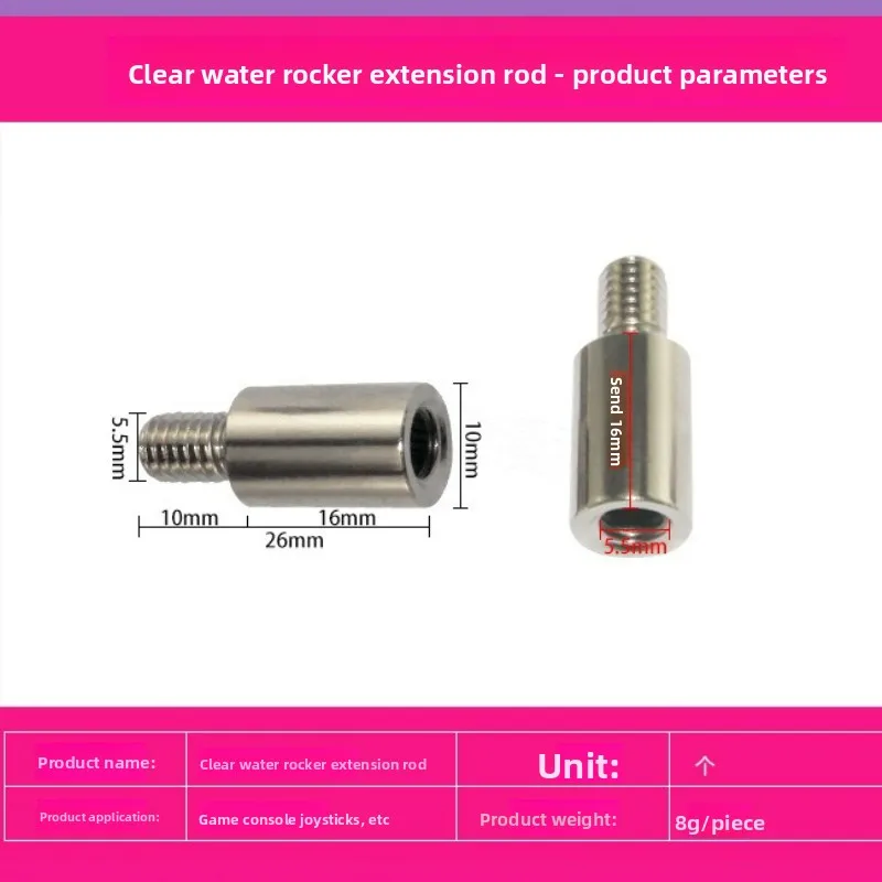 Sanwa Arcade Joystick 1.5cm Extension Shaft 15mm Length for Fighting Game Machine Coin Operated Games