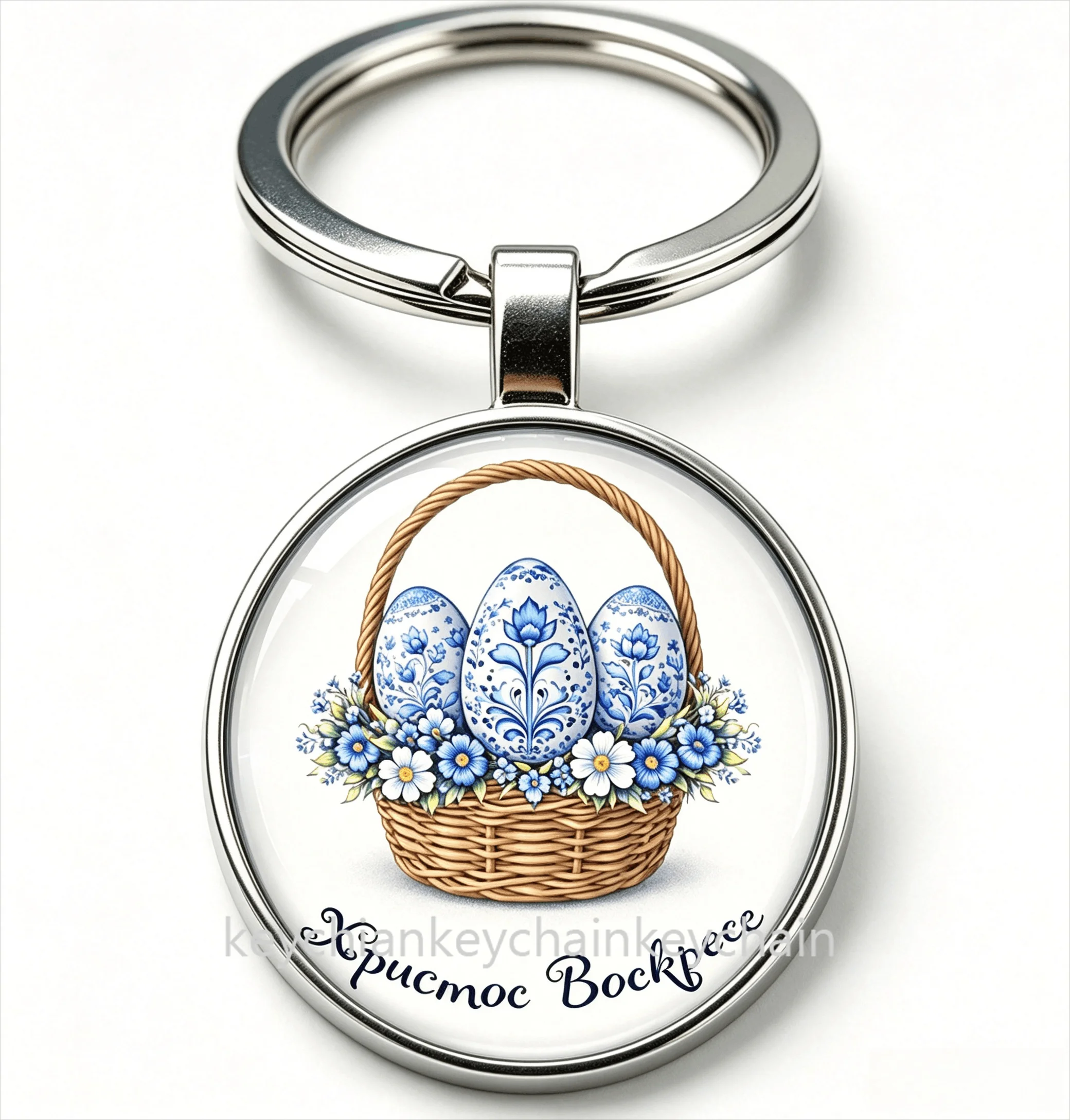 Easter Egg Basket Keychain, Russian Easter Round Keyring Souvenir