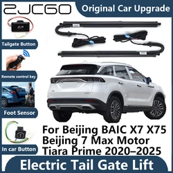 For Beijing BAIC X7 X75 7 Max Motor Tiara Tailgate Electric Tail Gate Lift Prop Support Vehicle Power Rear Door Liftgate Strut