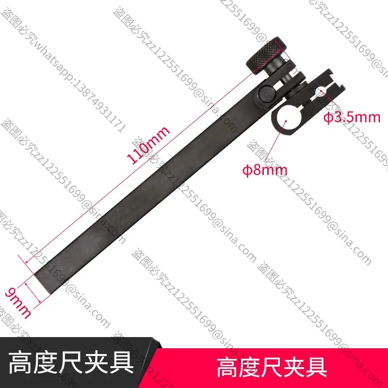Suitable for Double-column Digital Height Ruler with Meter Altimeter Vernier Caliper Altimeter Beating Detection