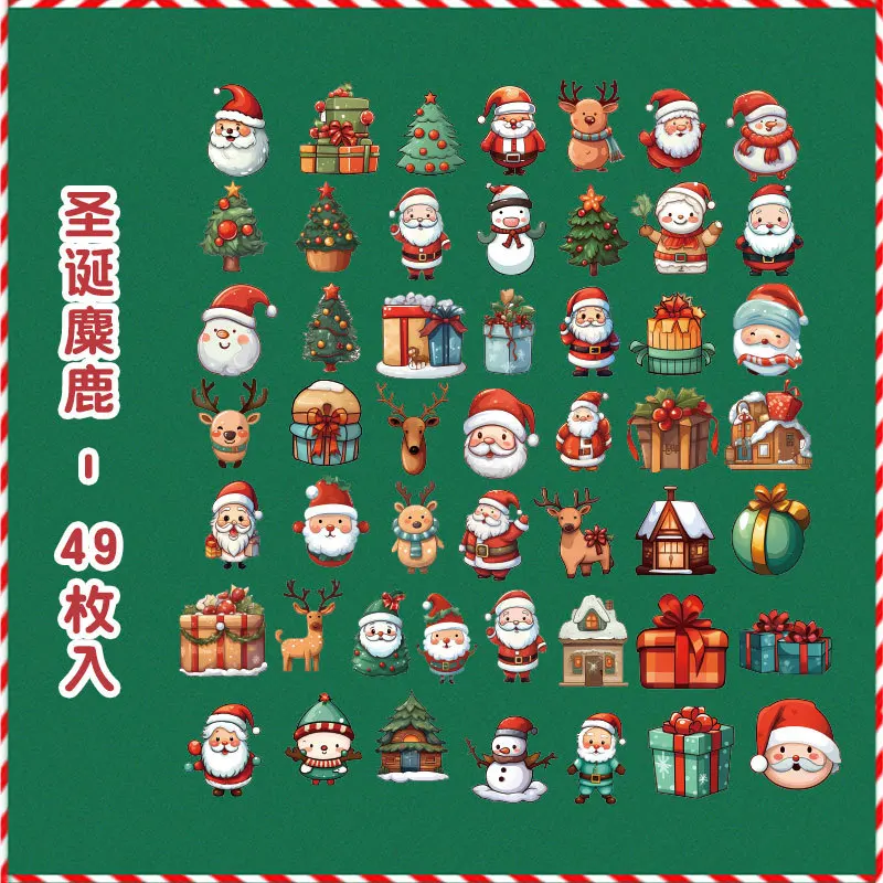 50PCS Set Santa Claus Laptop Stickers Notebook Christmas Decals Pack Cute Posters Water Bottles Decoration Cartoon Scrapbooking