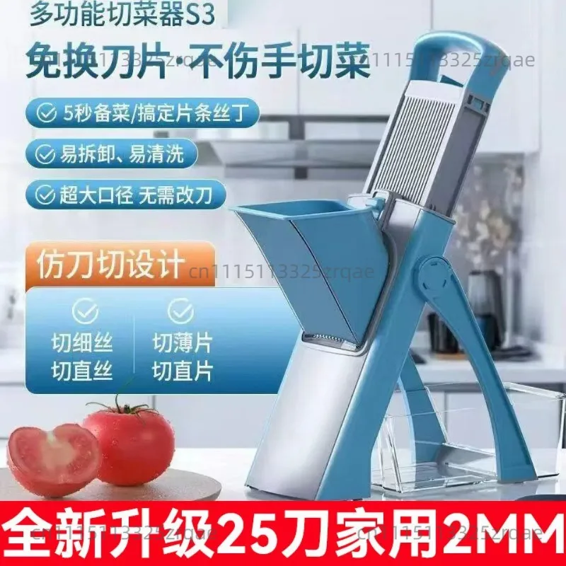 Small kitchen multi-functional vegetable cutting artifact household dicing and slicing machine lazy cutting potatoes shredded