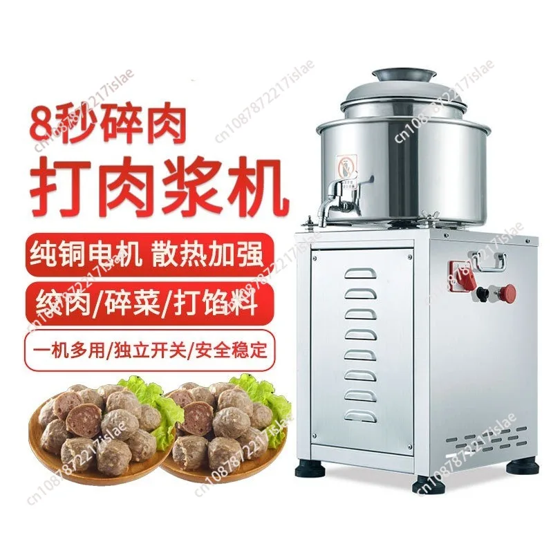 Commercial Stainless Steel Meatball Beater, Automatic Mixer for Pork Beef Fish Meatball & Meat Puree