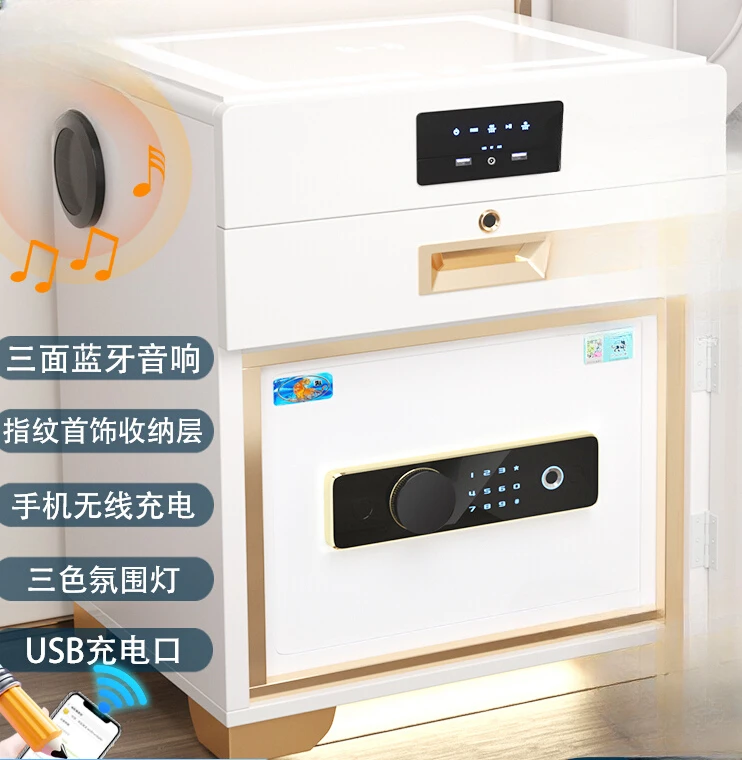 Bluetooth audio bedside safe 60 fingerprint household password intelligent WiFi storage cabinet wireless charging tricolor light