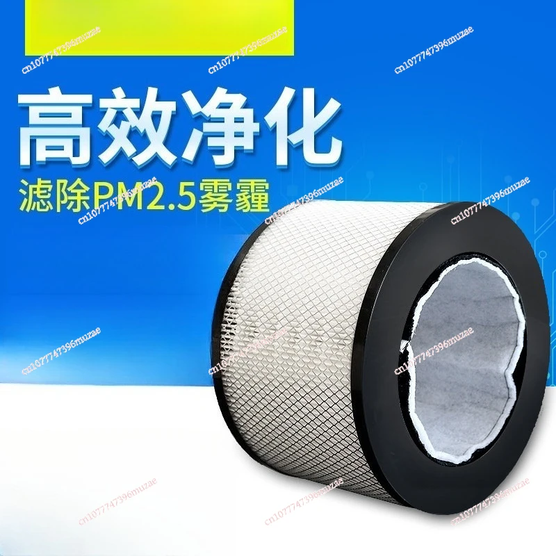 Air purifier, filter to remove PM2.5 haze filter consumables