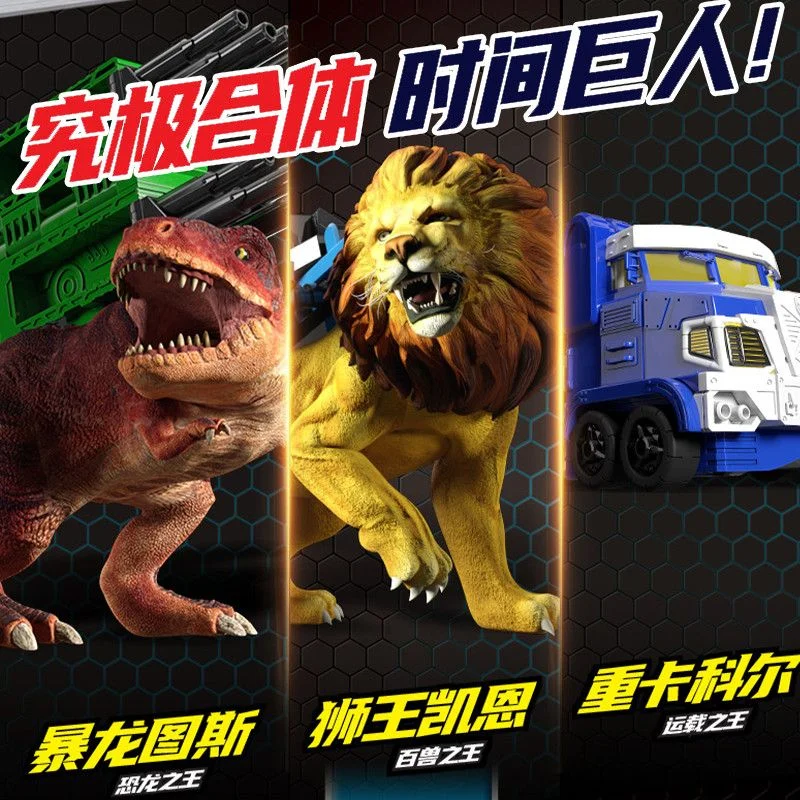 New ABS Hello Carbot Transformation Dinosaur Robot Toys Action