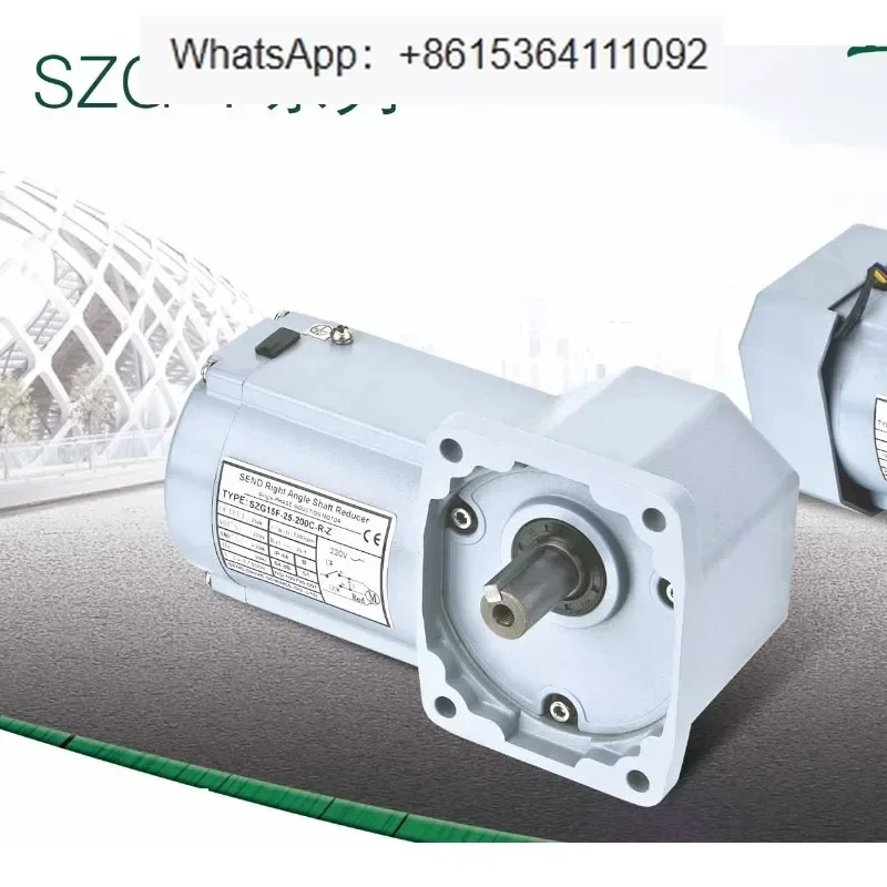 SZG18F 150W Japanese three-phase single-phase speed regulating motor with integrated right angle reducer