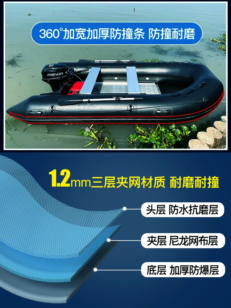 Automatic Inflatable Inflatable Boat Rubber Raft Thickened Fishing Boat Rescue