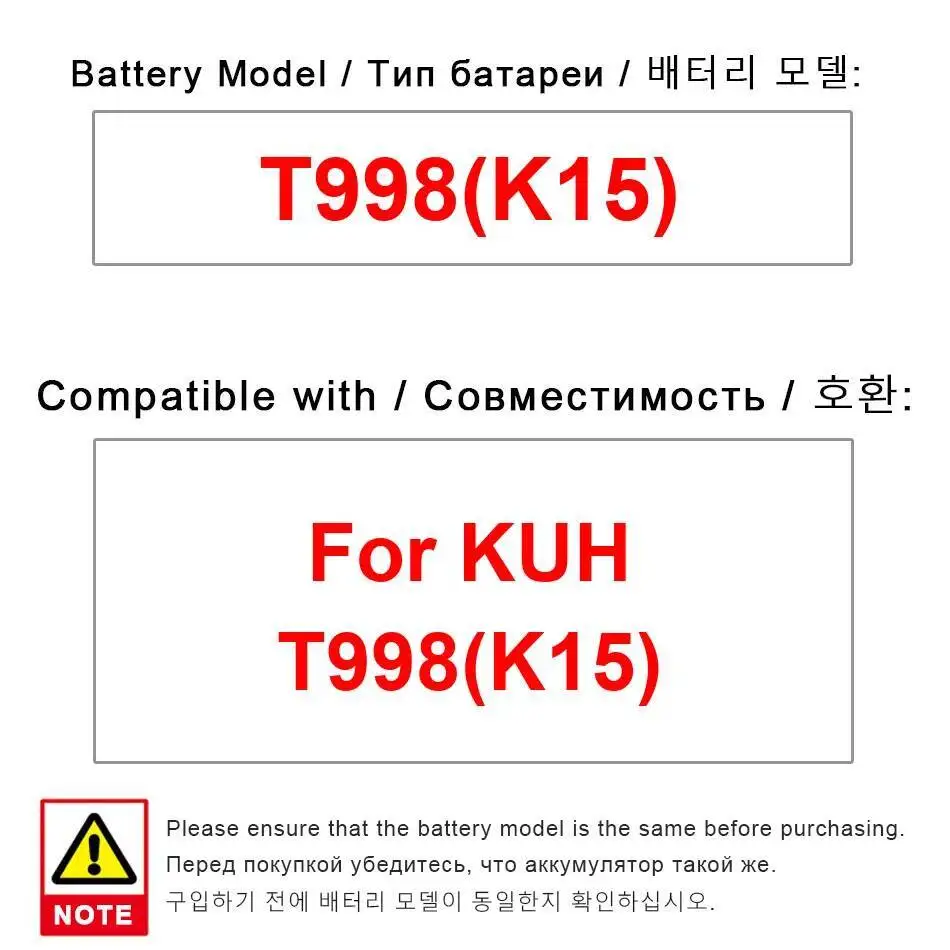 

Аккумулятор 15800 мАч Надежная замена для Kuh T998 K15