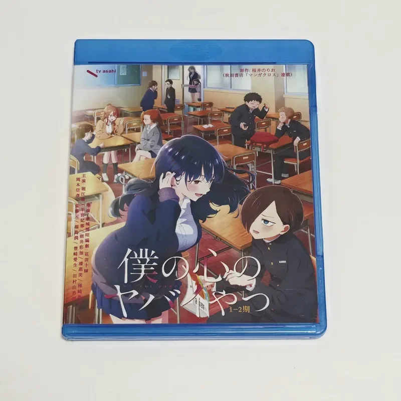 Blu-ray BD Disc Case for Something Dangerous in My Heart Animation Storage Box
