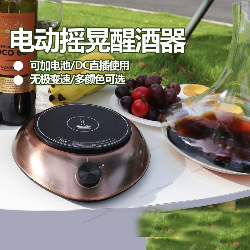 For Electric Decanter Intelligent Automatic Rotating Wine Dispenser Red Wine Shaking Wine Shake