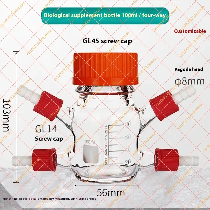 100-2000ml 4 Ports Biological Sampling Bottle GL45 Screw Mouth High Borosilicate Lab Culture Supplement Bottle