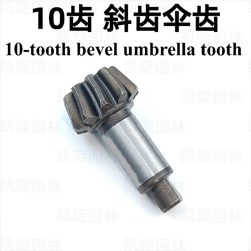 1 PCS Garden Tool Cutter Accessories For Electric Pruning Scissors Oscillating Tooth 10 Teeth Swing Tooth