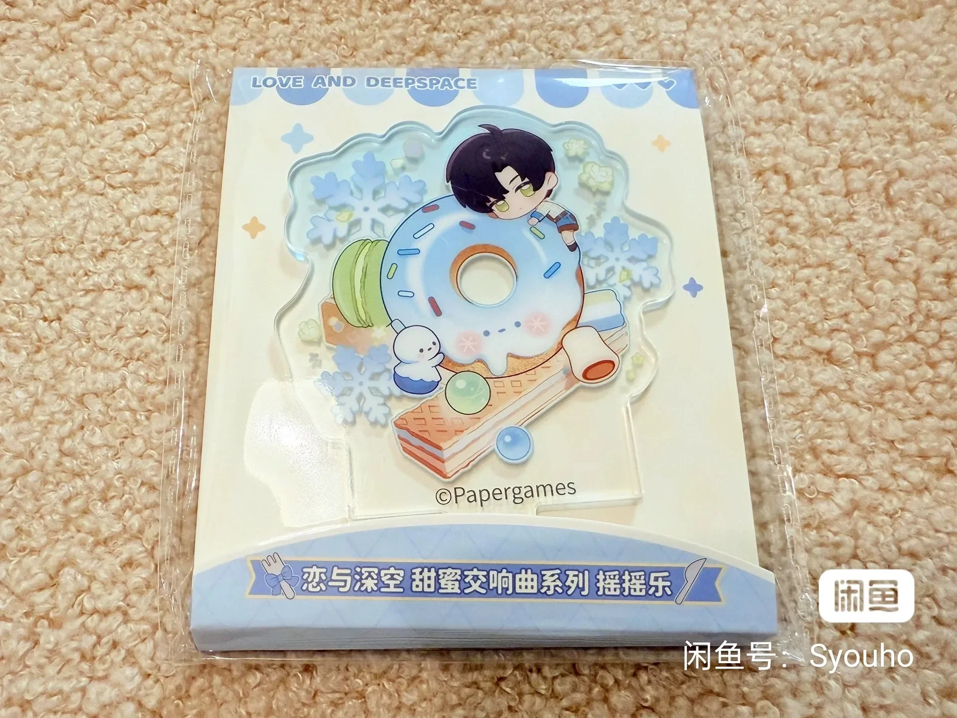 Variant: Shake Stand(Zayne)