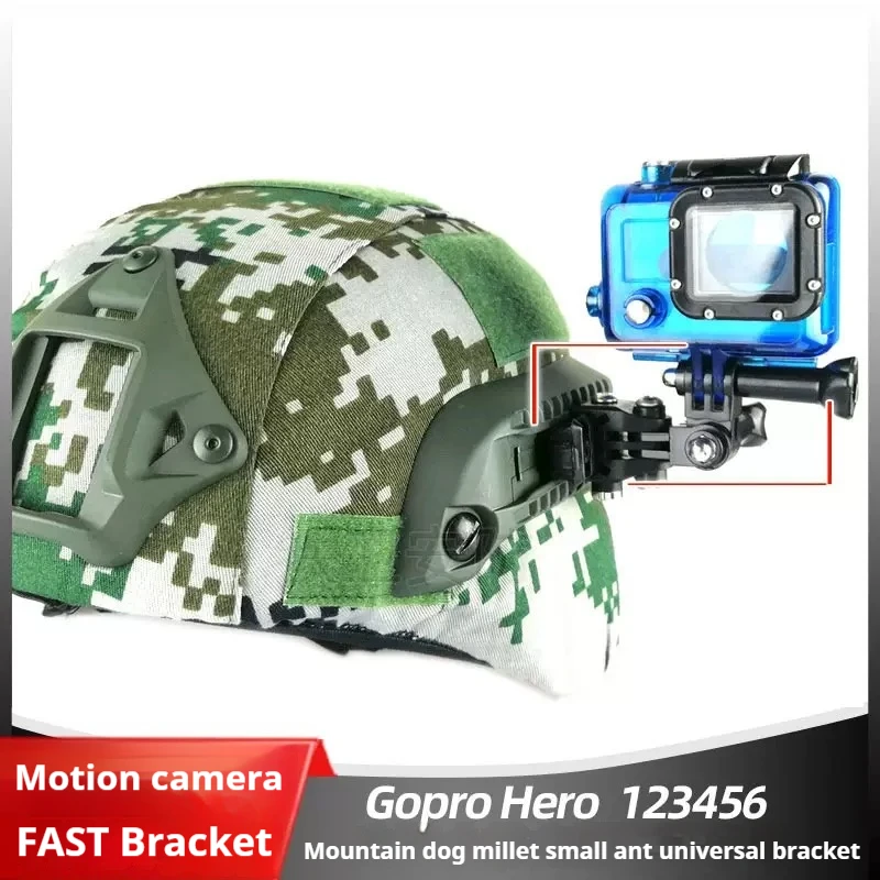 FAST tactical helmet NVG helmet adapter fixed installation suitable for GoPro sports camera bracket outdoor diving and hunting