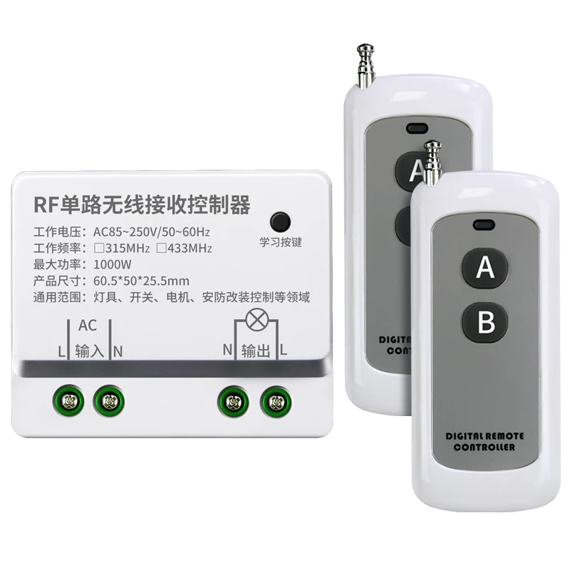 100-1000M Smart Hom…