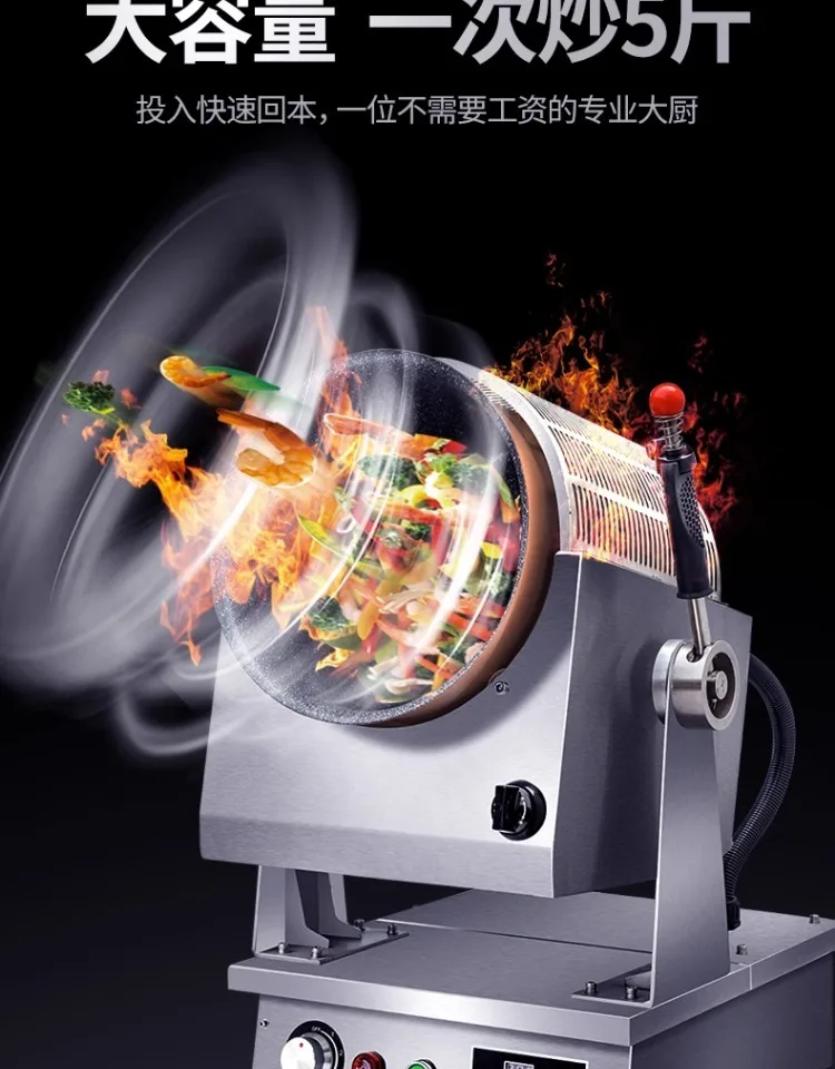 ماكينة طهي HTT بكرة أوتوماتيكية كبيرة معكرونة مقلية روبوت أرز مقلي ذكي