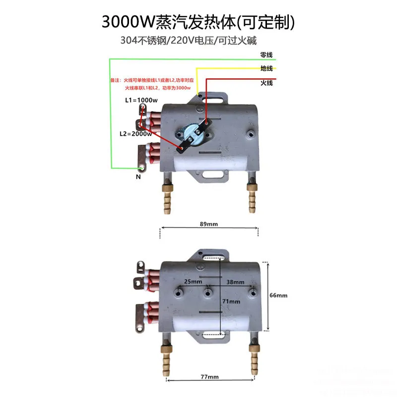 Steam cleaning machine heating element generator range hood cleaning machine accessories heating pipe