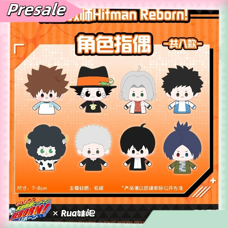 

【Предпродажа】Authentic Rua Family Teacher Tsunayoshi Reborn Kyoya Mukuro Lambo Finger Doll Подвеска Слепая коробка Игрушка Плюшевый сюрприз