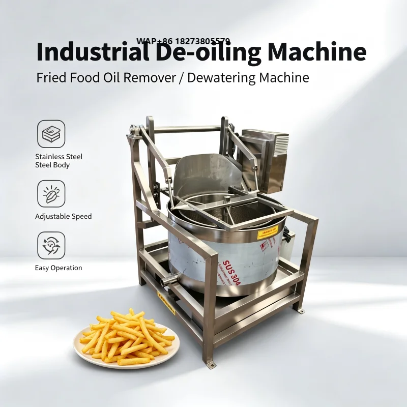 Commercial Industrial Fried Snack Deoiling Machine Potato Chips Removing Oil Machine for Leisure Fried Food