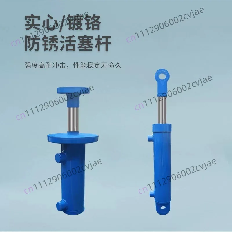 Hydraulic cylinder 5 tons 63 bore hydraulic cylinder two-way small lifting oil top electric micro-heavy hydraulic station