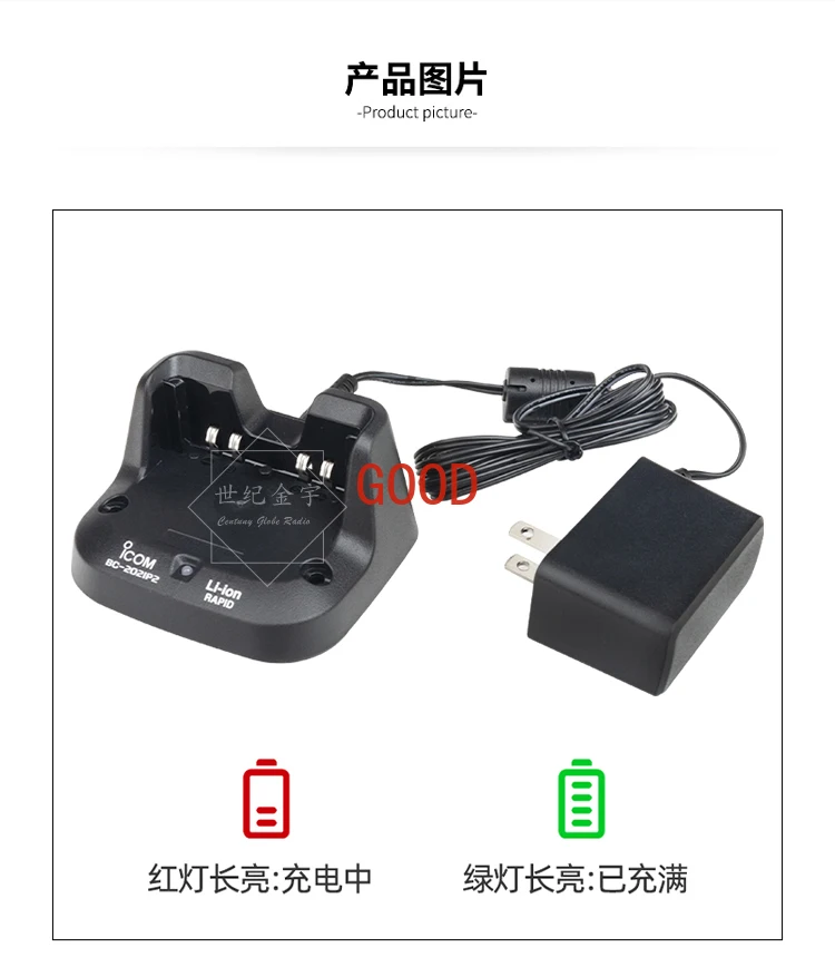 مجموعة شاحن المقعد الأصلي لـ I-C705/31/51/52