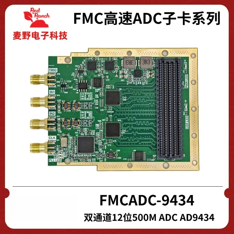 High-speed ADC Acquisition FMC Sub-card Dual-channel 500M 12-bit AD9434 Module