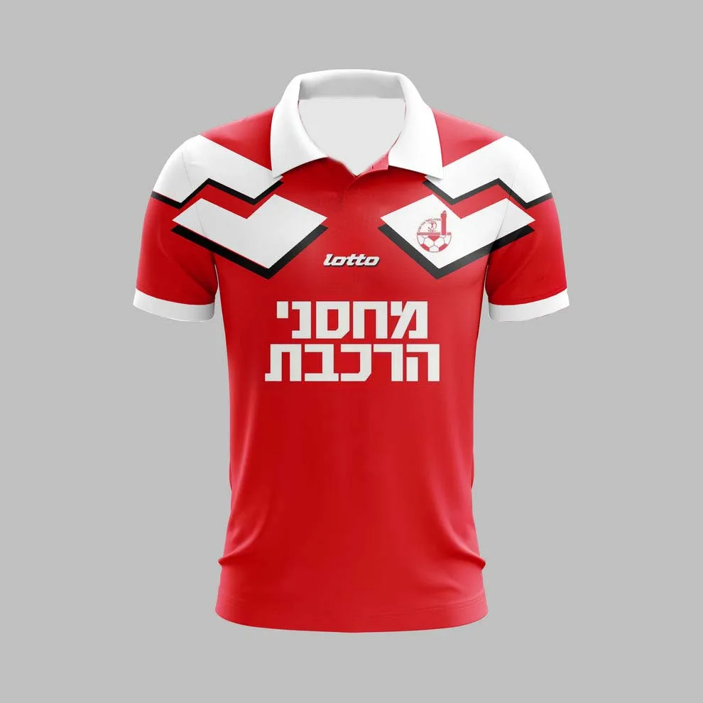 Hapoel Be_er Sheva 1995-1996 Away Retro Jerseys 3D 2024 New New Golf Wear Football Jersey Pullover Women Men's Dry Fit T-shirt image 3
